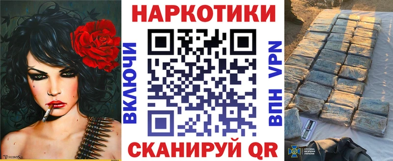 Наркошоп купить Гашиш  Амфетамин  МЕФ  A PVP  Новокубанск