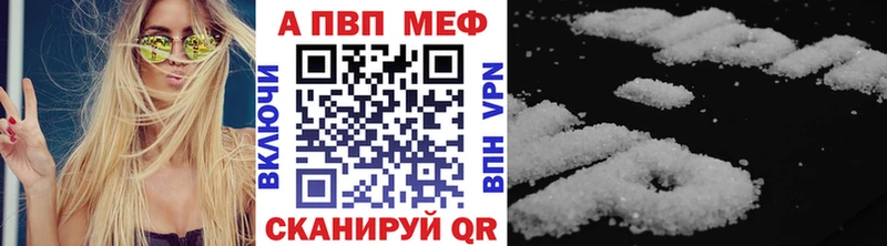 Купить закладки  Новокубанск  Alpha-PVP Соль 