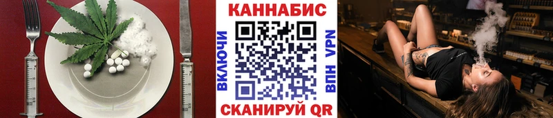 Купить Новокубанск Еда ТГК марихуана