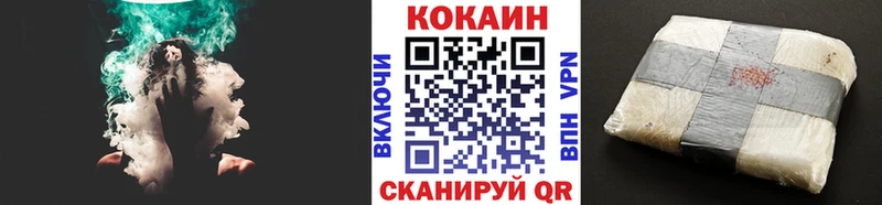COCAIN VHQ  Купить  Новокубанск 