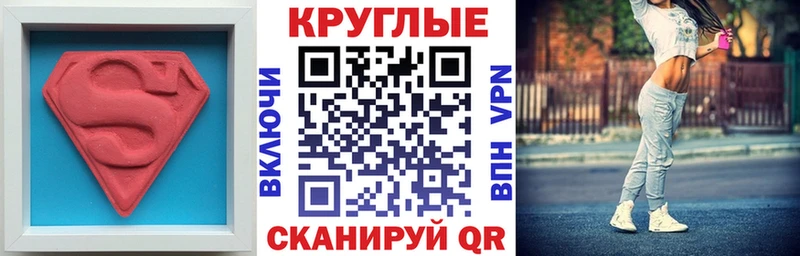 Экстази Punisher  Купить  Новокубанск 