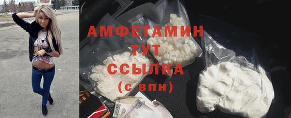 эйфоретик Заволжск