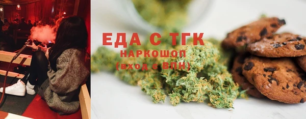 молекула духа Зерноград
