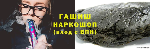 гашиш Зеленокумск