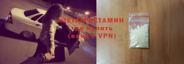 молекула духа Зерноград