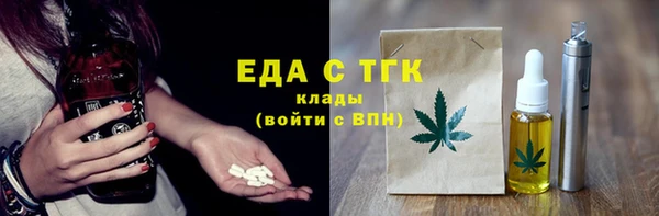 кокаин колумбия Заводоуковск