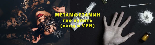 кокаин колумбия Заводоуковск