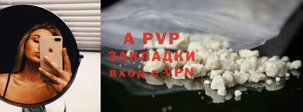 кокаин колумбия Заводоуковск