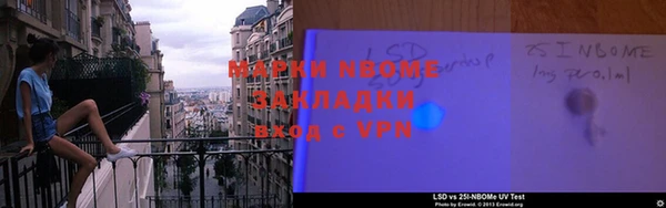 гашиш Зеленокумск