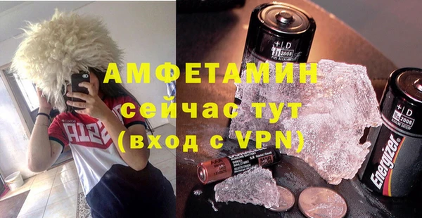 эйфоретик Заволжск