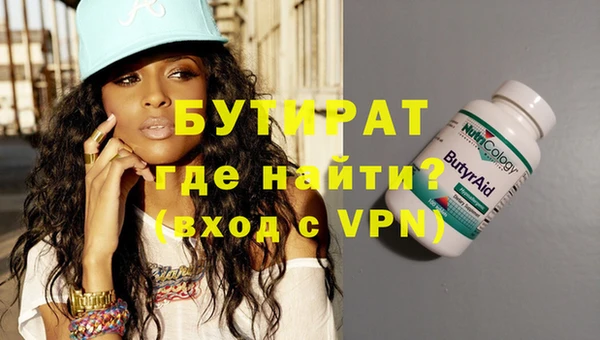 кокаин колумбия Заводоуковск
