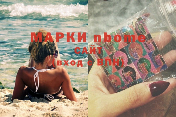 молекула духа Зерноград