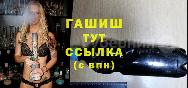 молекула духа Зерноград