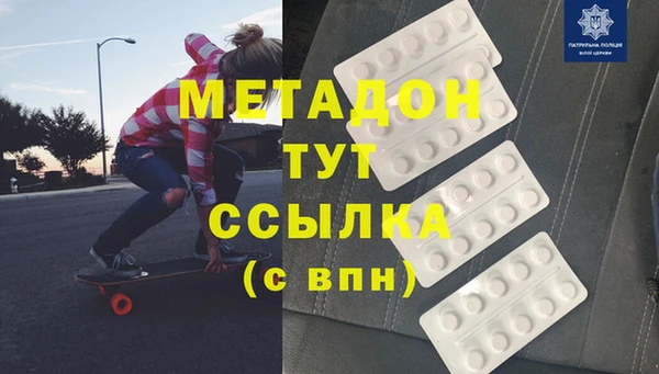 молекула духа Зерноград