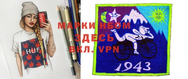 мескалин Инта