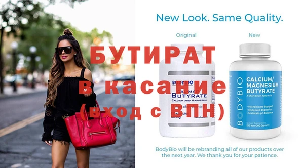 эйфоретик Заволжск
