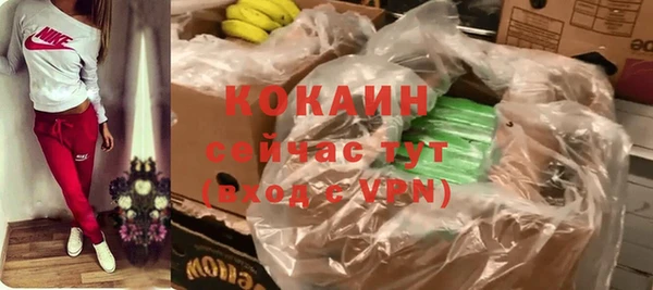 эйфоретик Заволжск