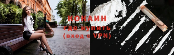кокаин колумбия Заводоуковск