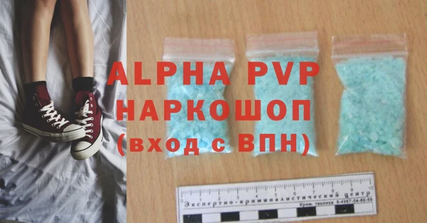 эйфоретик Заволжск
