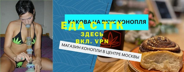 молекула духа Зерноград