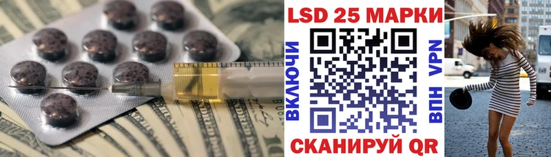Купить  Новокубанск  LSD-25 экстази кислота 