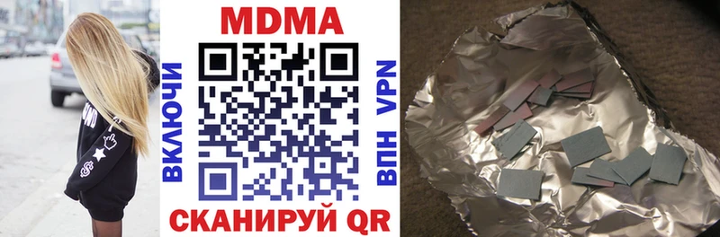 МДМА Molly  Купить  Новокубанск 