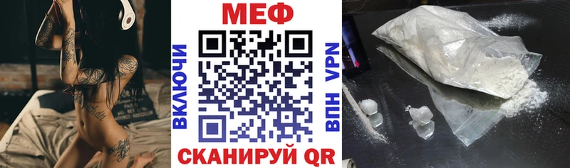 Мефедрон кристаллы  Купить закладки  Новокубанск 