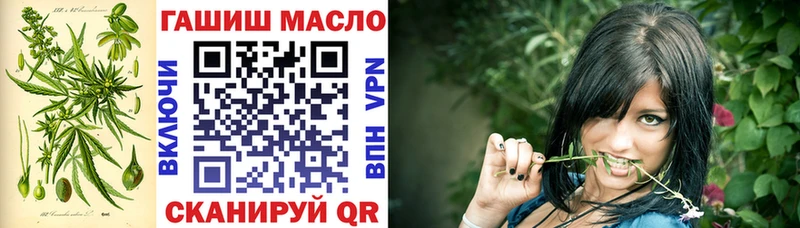 ТГК жижа  Купить  Новокубанск 