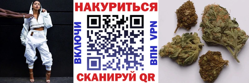 Бошки Шишки планчик  Купить  Новокубанск 